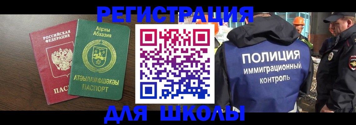 прописка от собственника в Сухиничи