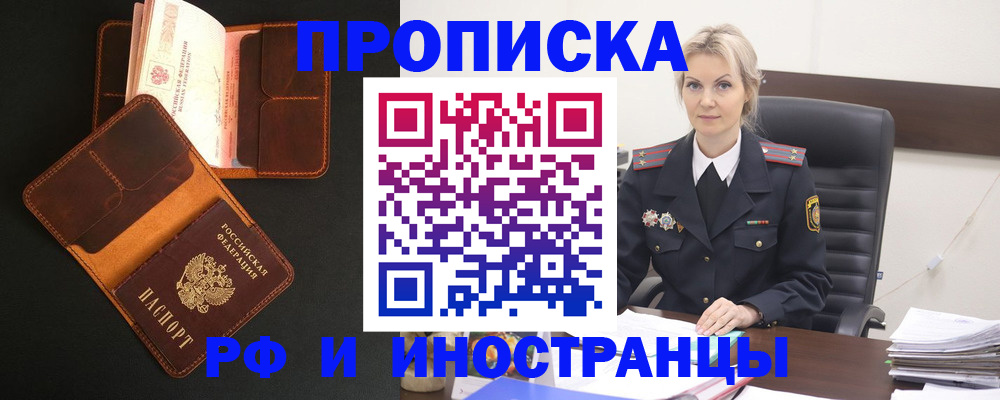 временная регистрация адрес в Сухиничи