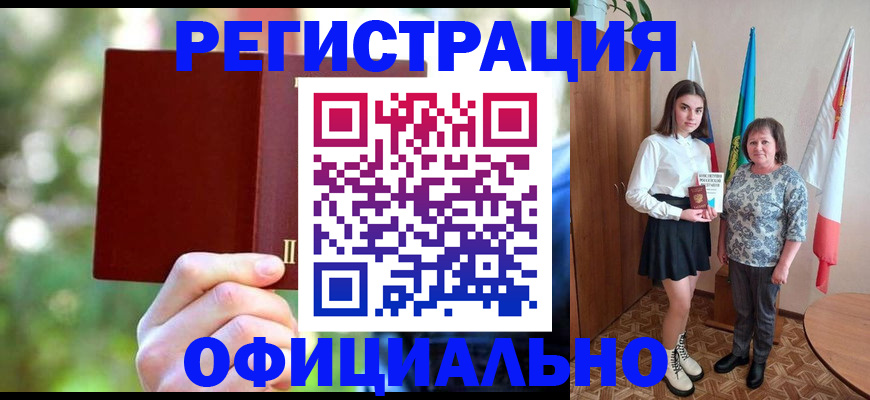 прописка в квартире в Сухиничи