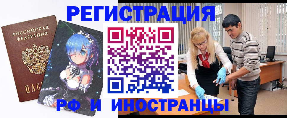 временная регистрация адрес в Сухиничи